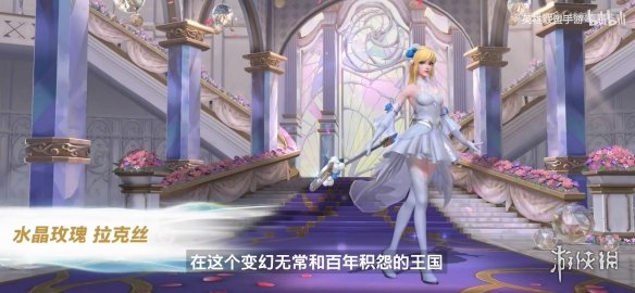 《英雄聯盟手遊》2.6版本更新介紹！新賽季新英雄