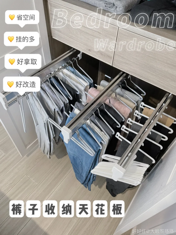 搞定衣櫃減負,容量翻倍好拿取,這招百試百靈 搞定衣櫃減負,容量翻倍好拿取,這招百試百靈