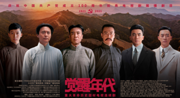 《山海情》第二,華鼎獎百強電視劇榜單揭曉,第一是誰? 《山海情》第二,華鼎獎百強電視劇榜單揭曉,第一是誰?