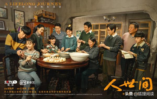 春節後5部新劇來襲，是爛片扎堆兒，還是百花齊放？