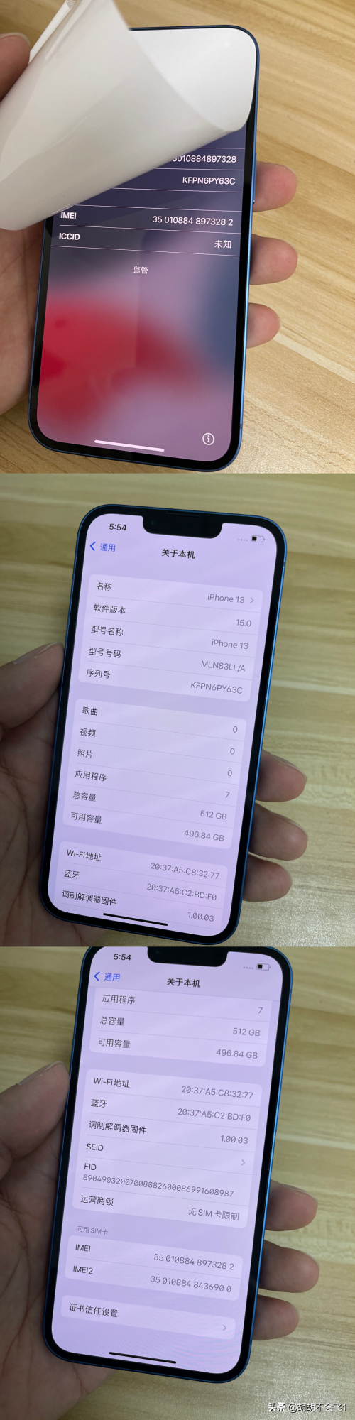 美版全新iPhone13 512g 5450安全下車