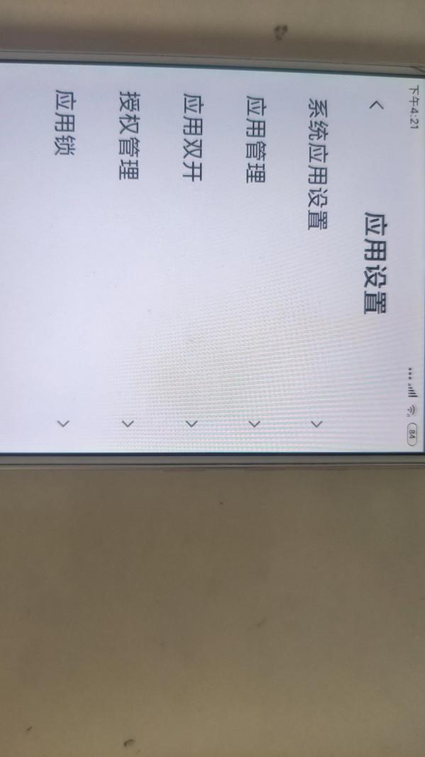 手機儲存空間不足、卡頓怎麼辦？教你正確解除安裝手機應用軟體的方法