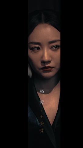 《致命願望》首播將至，故事跟潮流，演員有看點，有爆款潛質