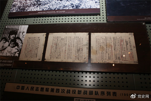 抗美援朝是厚重的宣言書