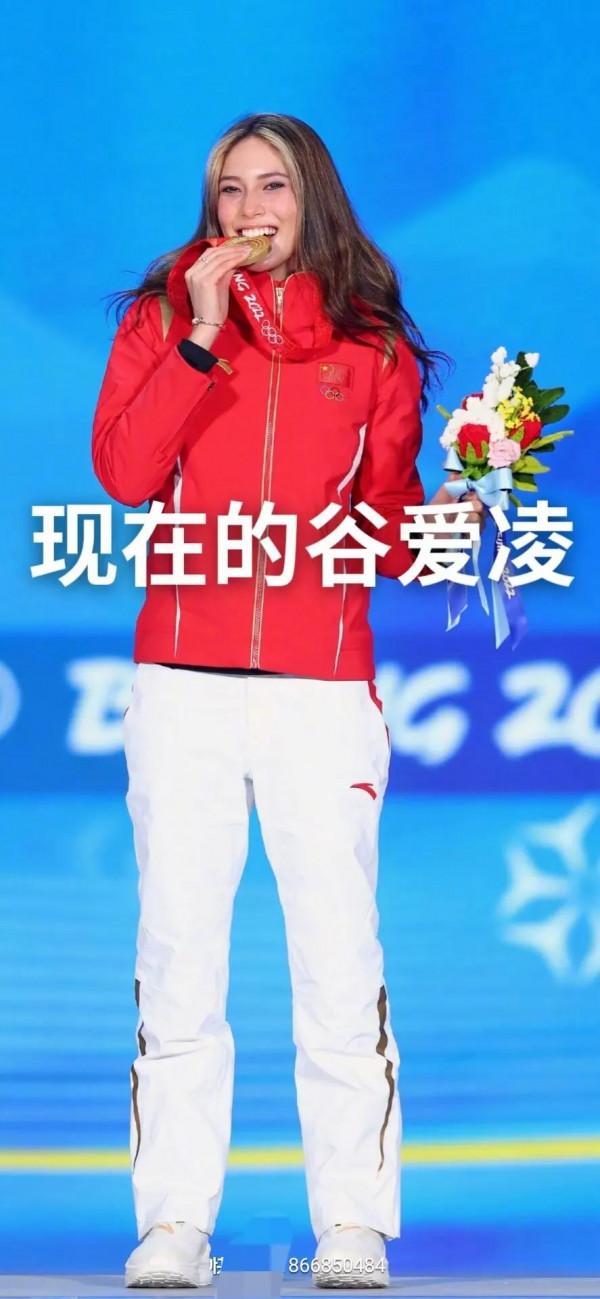 以前的谷愛凌和現在的谷愛凌