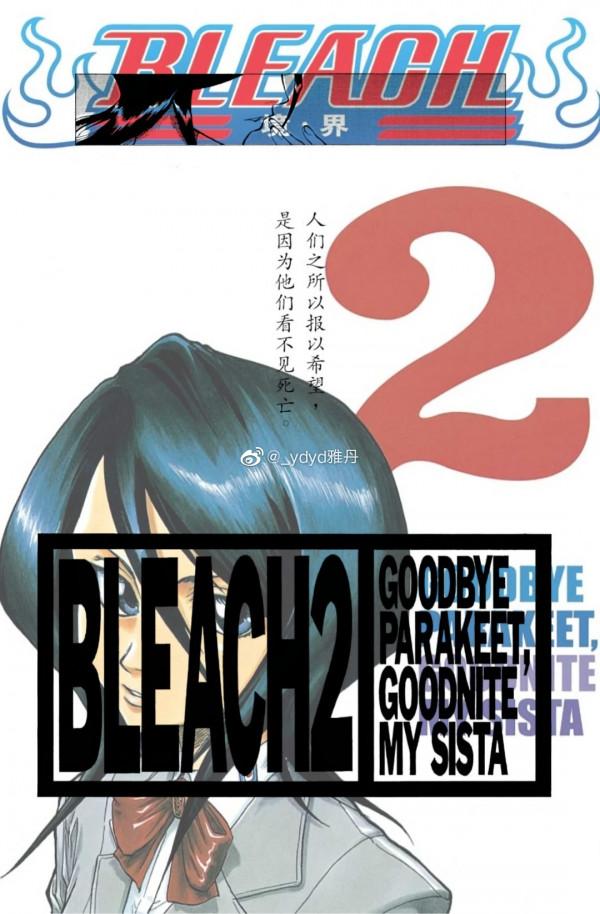 “人學之死”與詩人何為——《死神》想要質疑的，或許是人性本身