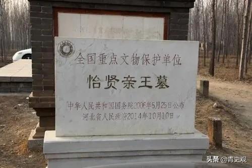 康熙皇帝第13個兒子葬於河北,河北這個縣,有5個因他而來的村子 康熙皇帝第13個兒子葬於河北,河北這個縣,有5個因他而來的村子