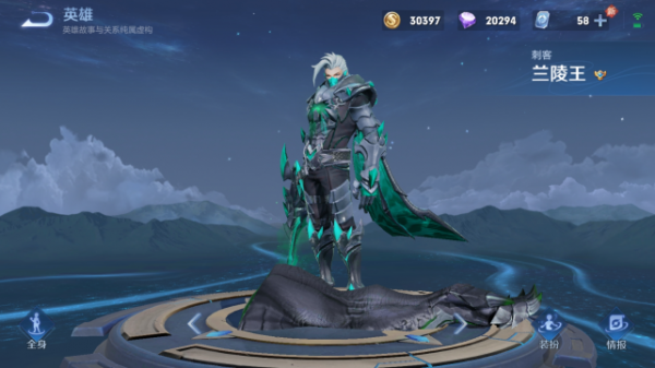 S25“遊走流”蘭陵王出爐，爆發傷害實在強，脆皮很難活過三秒