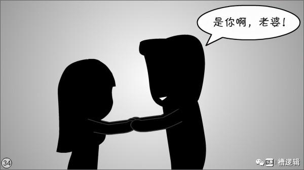 漫畫丨說起來,主業最重要,一有事,主業先讓步 漫畫丨說起來,主業最重要,一有事,主業先讓步