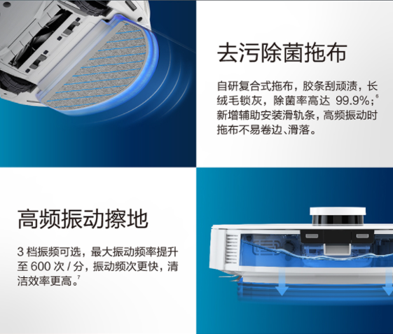 科沃斯新品T10、T10 TRUBO，新年出新款，全價位段打壓競品