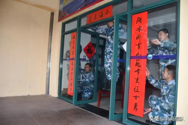 滿屏祝福！北部戰區海軍官兵給您拜年啦