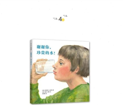 你怎麼看畫兒，畫兒就怎麼看你 | 童書新品