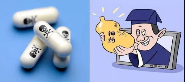 雷公藤是治療類風溼的神藥還是毒藥?醫生一文講清 雷公藤是治療類風溼的神藥還是毒藥?醫生一文講清