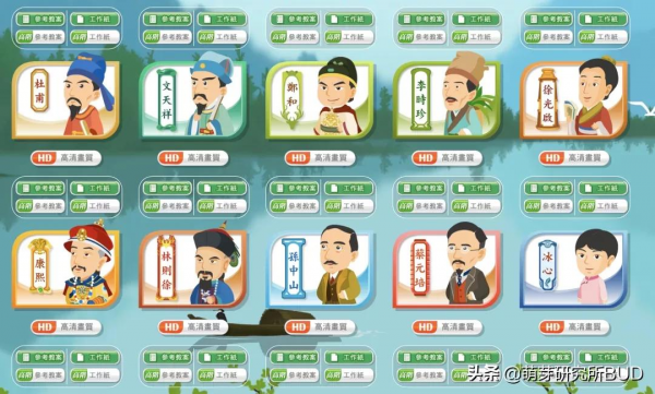 “雙減”之後，發現這個寶藏網站，讓娃愛上了泱泱五千年曆史文明