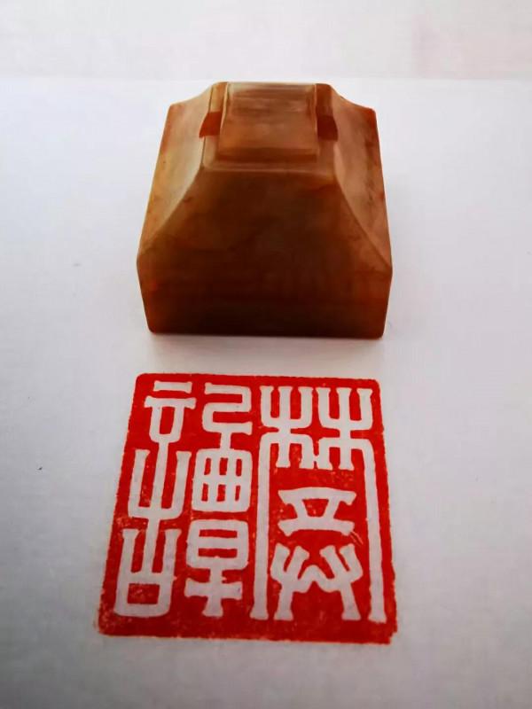 藍冰古風：漢印三枚