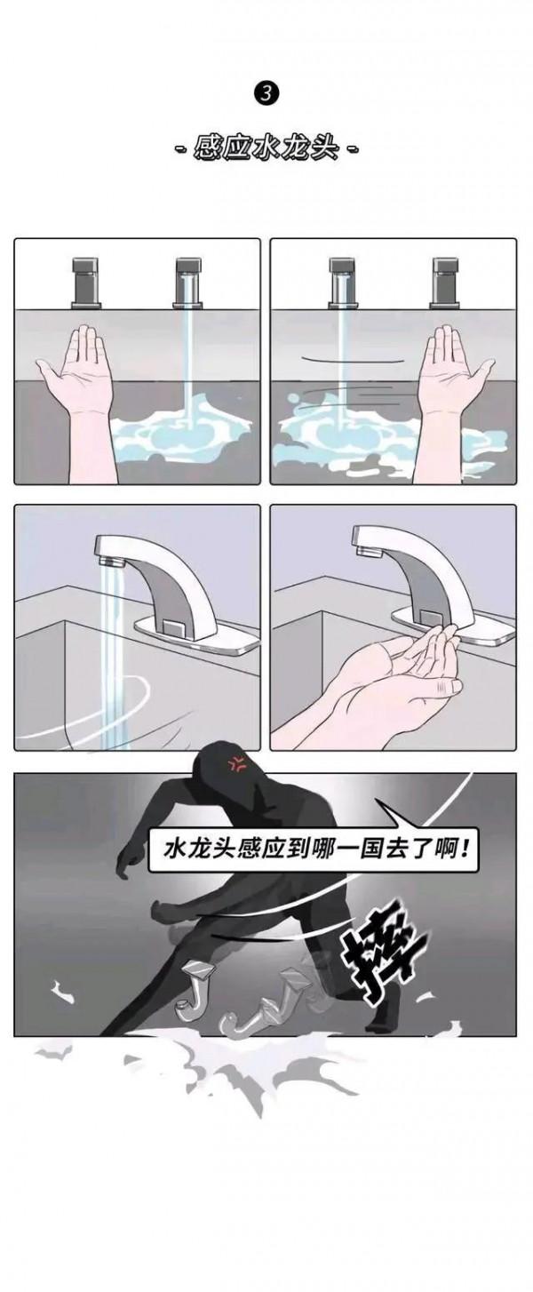 漫畫：那些逼瘋人類的設計