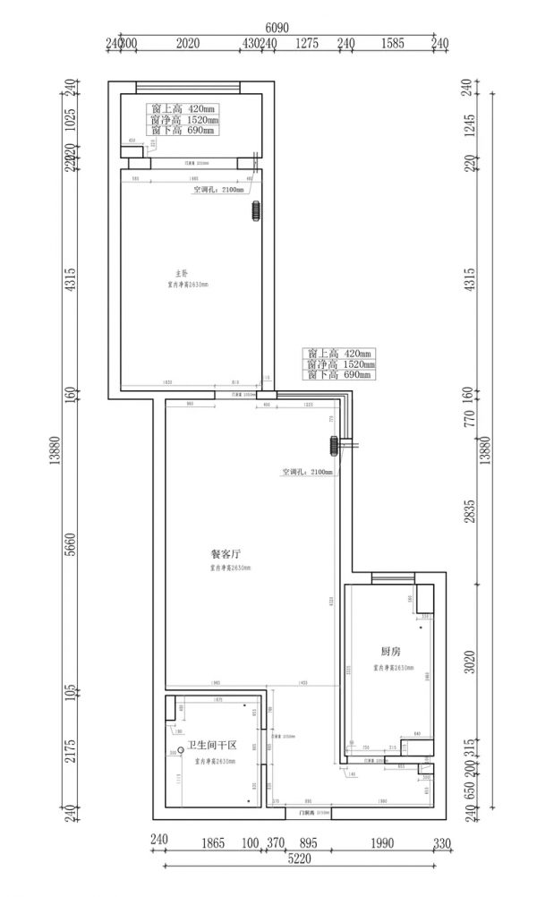 放棄147㎡，她把67㎡老破小爆改得讓人羨慕