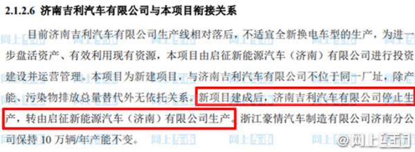 定了!吉利工廠將停產,轉投後驅轎跑,比蔚來ET5大,6秒破百 定了!吉利工廠將停產,轉投後驅轎跑,比蔚來ET5大,6秒破百