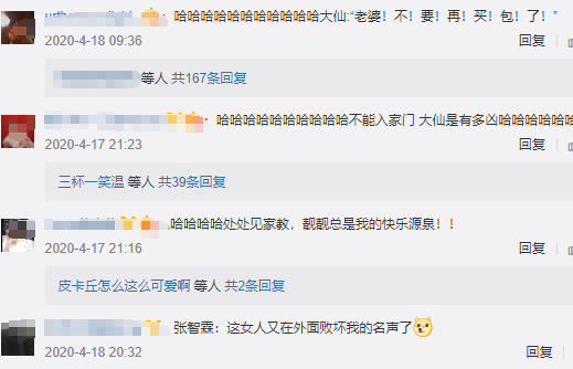 50歲袁詠儀曬近況,五官精緻面板白,新包格外亮眼 50歲袁詠儀曬近況,五官精緻面板白,新包格外亮眼