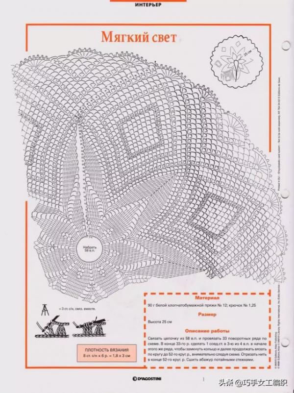 鉤針抱枕，窗簾，桌墊&hellip;&hellip;美美的家居鉤編讓生活更愜意！（附圖解