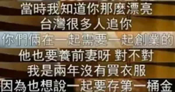 “香港女梟雄”向太的風雨人生