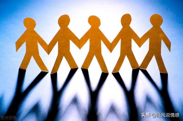 人際交往最重要的功課就是為人處世的能力