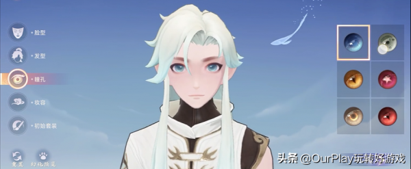 《玄中記》明日上線！來Ourplay下載領取獨特禮包哦