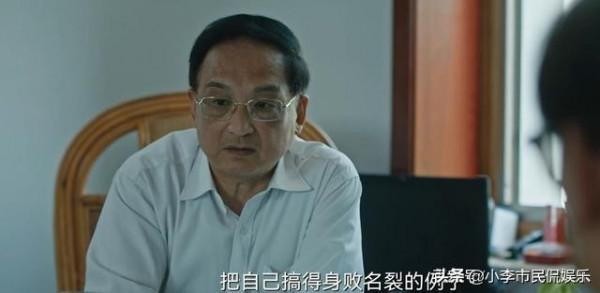 《八角亭迷霧》劉新力進警隊是有目的的,和玄珍的案子有關 《八角亭迷霧》劉新力進警隊是有目的的,和玄珍的案子有關