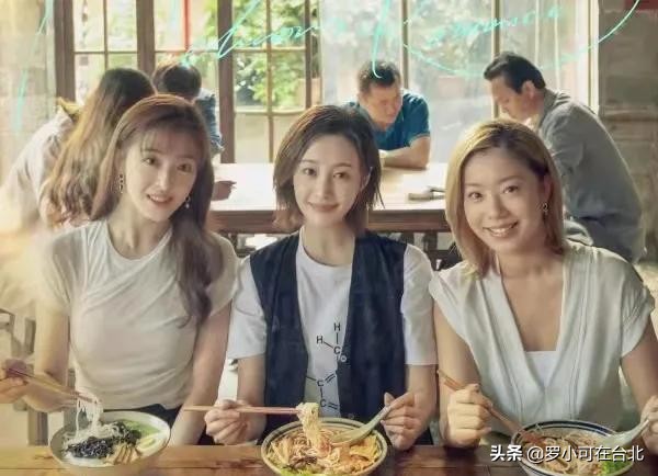 再次跟張若昀合作,堪比“綠茶專業戶”,李純為何能憑演技出圈? 再次跟張若昀合作,堪比“綠茶專業戶”,李純為何能憑演技出圈?