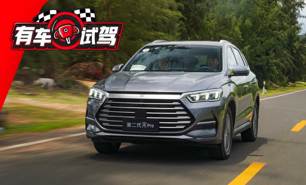 不選哈弗長安就選它!全新發動機超省油,10萬出頭就能買 不選哈弗長安就選它!全新發動機超省油,10萬出頭就能買