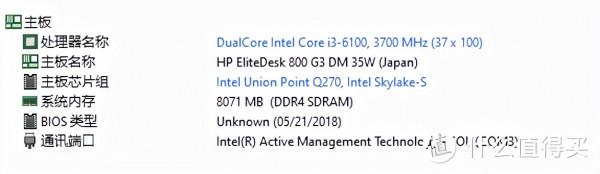 400元實現夢想,拿下手掌大的全能惠普HP準系統(附採購參考) 400元實現夢想,拿下手掌大的全能惠普HP準系統(附採購參考)