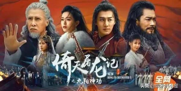 邱意濃是《追龍2》顏值擔當，在《倚天》被嘲整容，網友相差太大