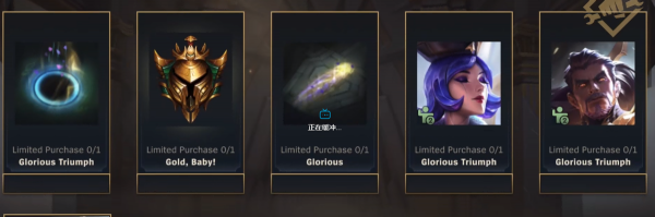 LOLM新賽季內容曝光：全新內容上線，排位賽機制更新，S1獎勵返場