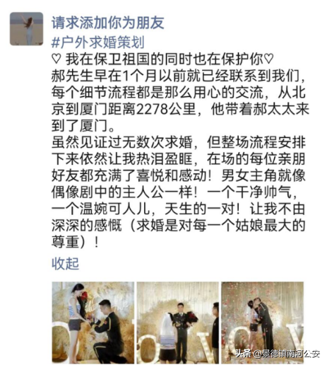 軍戀｜初戀就是軍戀，真美好！