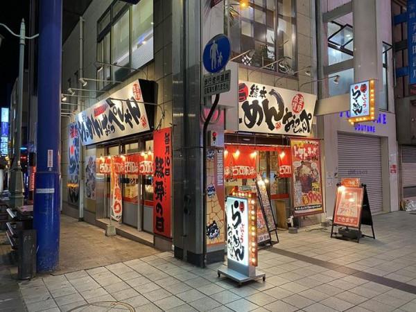 「日本」九州中部久留米-熊本-天草四日之旅