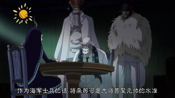 海賊王：盤點世界政府不為人知的骯髒交易，每一件都是令人髮指