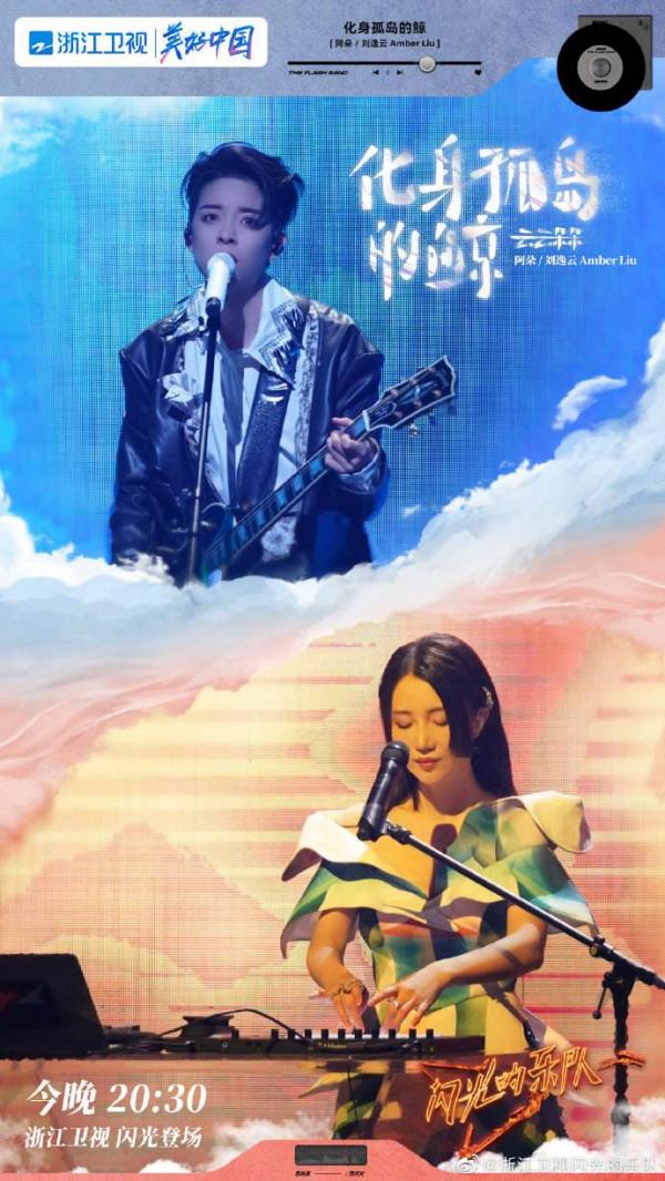 一首《萱草花》，楊坤、楊丞琳演繹父女情深