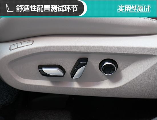 2021款江鈴福特領裕日常實用性測試報告