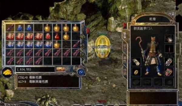 熱血傳奇名人傳:乾隆!烈焰區最神秘的法師,群英殿因他而強大 熱血傳奇名人傳:乾隆!烈焰區最神秘的法師,群英殿因他而強大