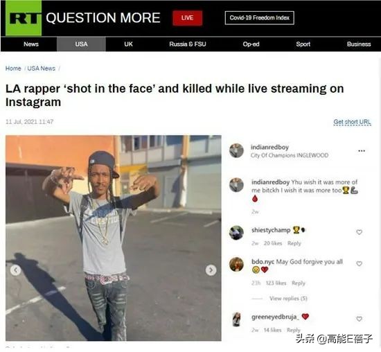 美國說唱歌手遭槍殺當場身亡,今年已是第二起 美國說唱歌手遭槍殺當場身亡,今年已是第二起