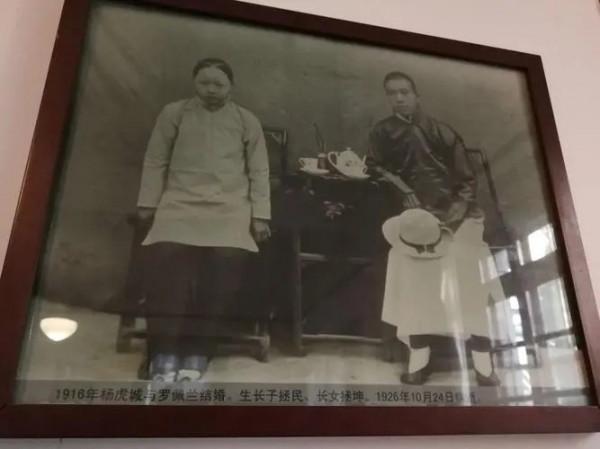 93年楊虎城遺孀病逝，臨終前提出一&OpenCurlyDoubleQuote;違規&rdquo;請求，陝西政府：批准