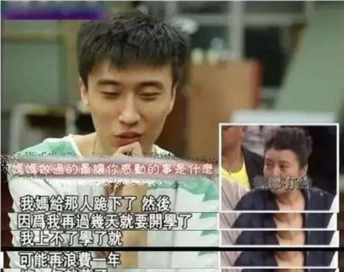 丁嘉麗，她的前半生真是荒唐