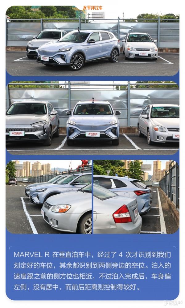 沒想到這款20萬級的純電SUV還挺能玩 沒想到這款20萬級的純電SUV還挺能玩