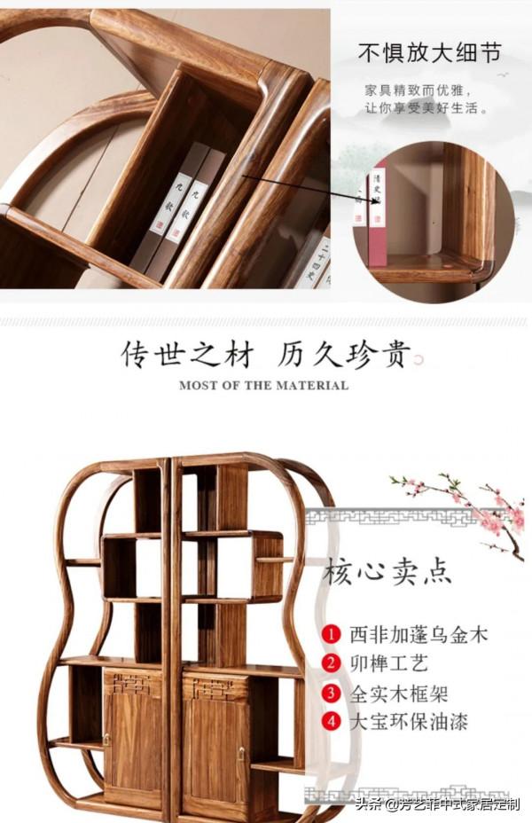 博古通今風雅物，中式牆面怎麼能缺了它——值得家族典藏的博古架