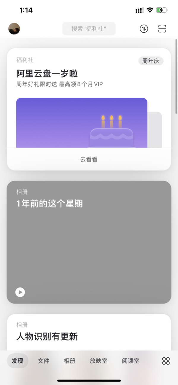 感嘆號屏！這樣的iPhone 14你會喜歡嗎？