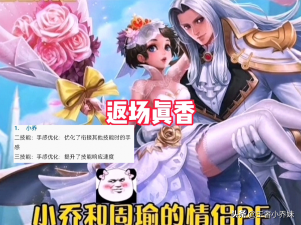 六週年慶小喬雙喜臨門,有2w金幣的巨賺,孫尚香新限定傳說來襲 六週年慶小喬雙喜臨門,有2w金幣的巨賺,孫尚香新限定傳說來襲