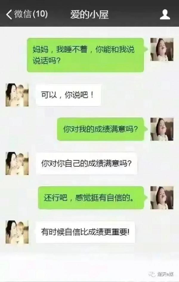 廣東“孟母”和孩子的聊天智慧，看完後，覺得一個家庭教育太重要