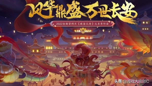 夢幻西遊：新資料片全新寵物一覽！105塗山瞳將成為神威新貴