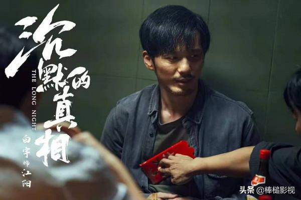 白敬亭新劇《開端》今晚開播，4大實力派坐鎮，又一部懸疑劇爆款