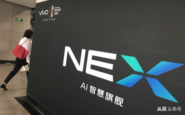 vivo NEX新機引數